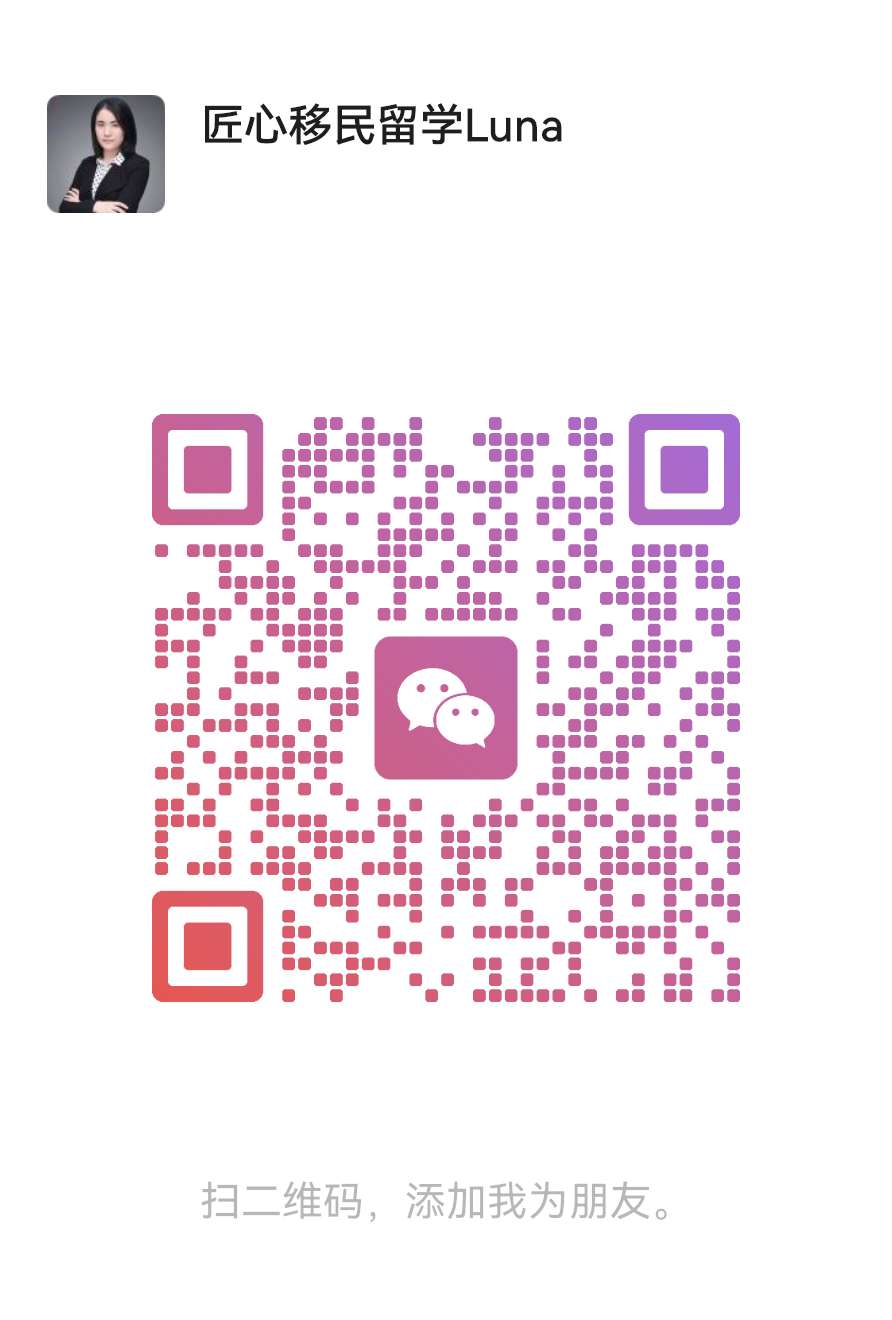 WeChat QR code visapply_au